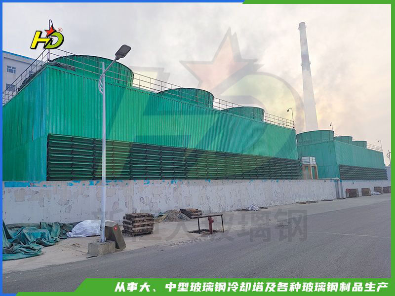 玻璃鋼冷卻塔